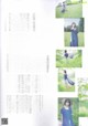 Rina Inoue 井上梨名, B.L.T Graph 2019年10月号 Vol.48