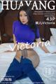 HuaYang Vol. 317: Victoria (果 儿) (44 photos)